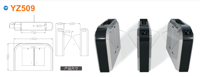 桂阳县翼闸四号