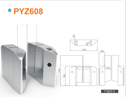 桂阳县平移闸PYZ608