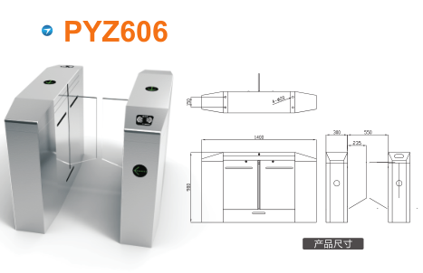 桂阳县平移闸PYZ606